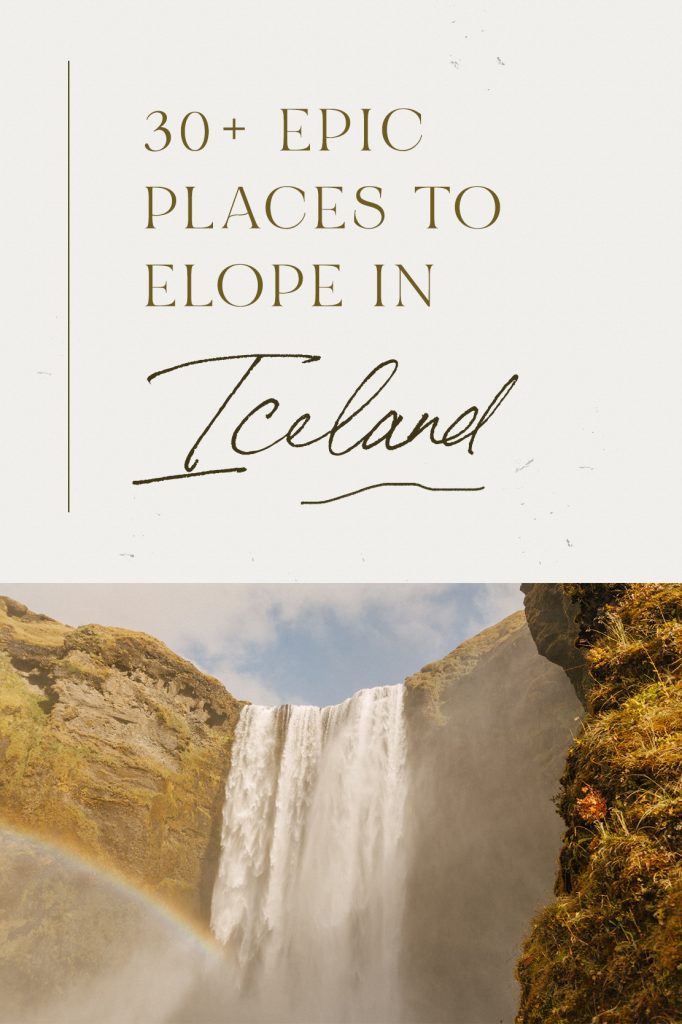 Where to Elope in Iceland